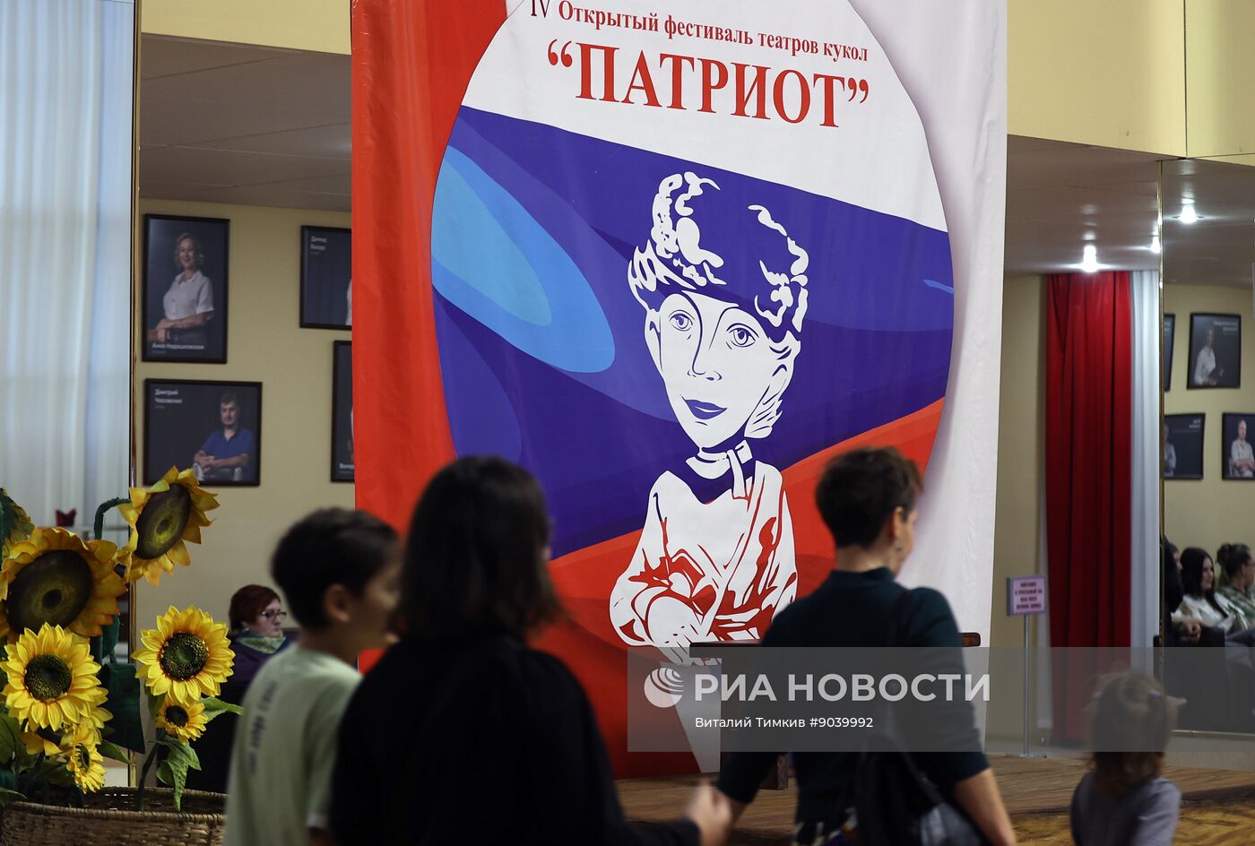 Фестиваль театров кукол в Краснодаре