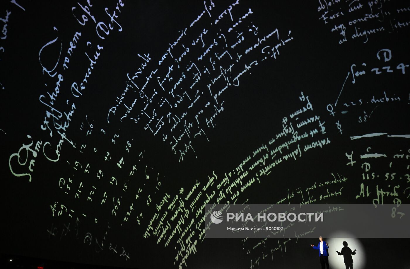 Мультимедийный спектакль "Коперник" в Московском планетарии