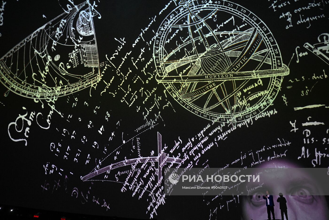 Мультимедийный спектакль "Коперник" в Московском планетарии