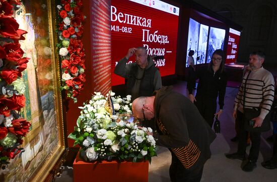 Выставка "Православная Русь - ко Дню народного единства"