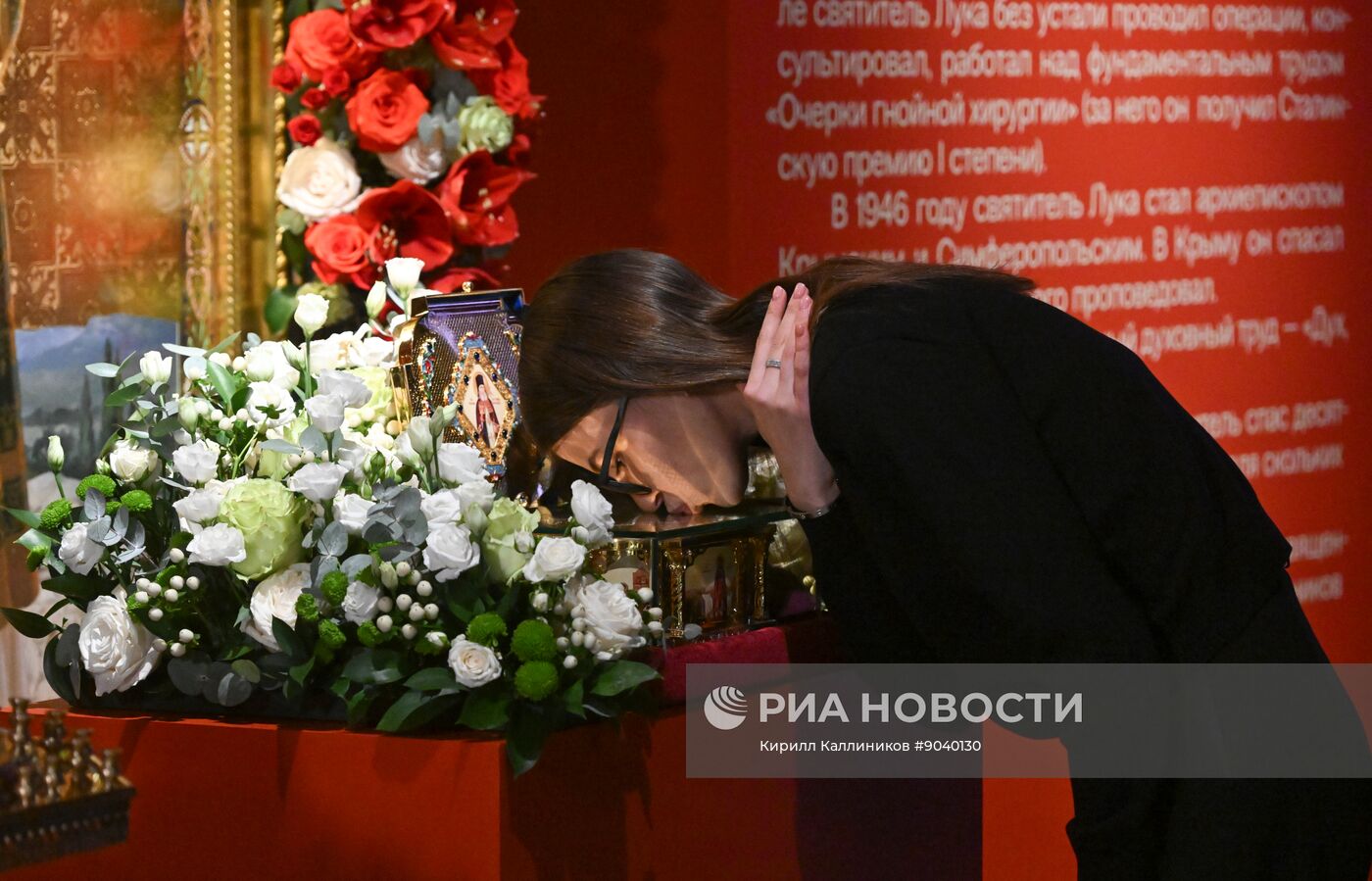 Выставка "Православная Русь - ко Дню народного единства"