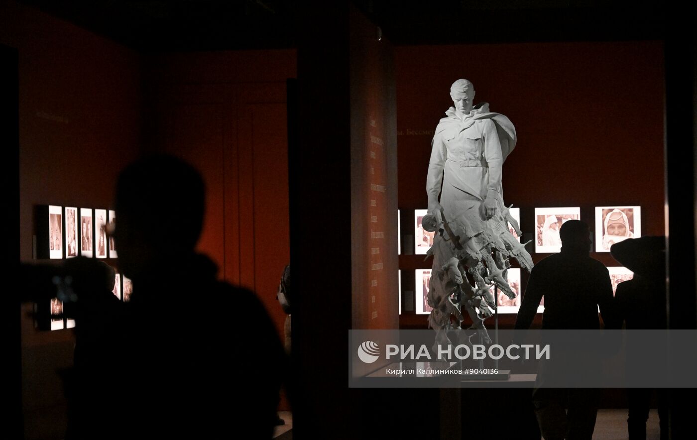 Выставка "Православная Русь - ко Дню народного единства"