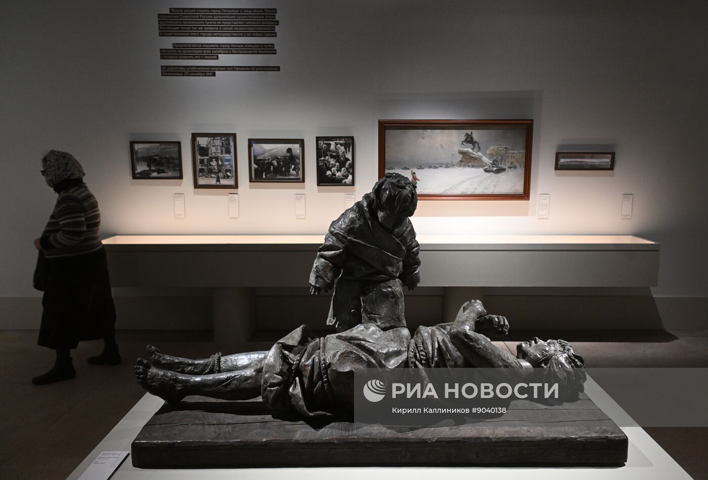 Выставка "Православная Русь - ко Дню народного единства"