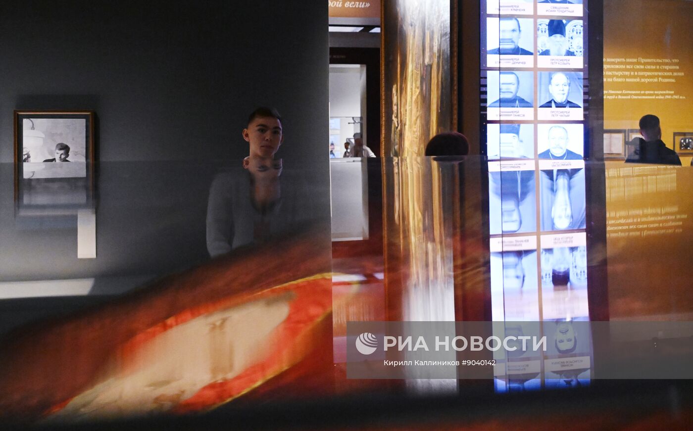 Выставка "Православная Русь - ко Дню народного единства"