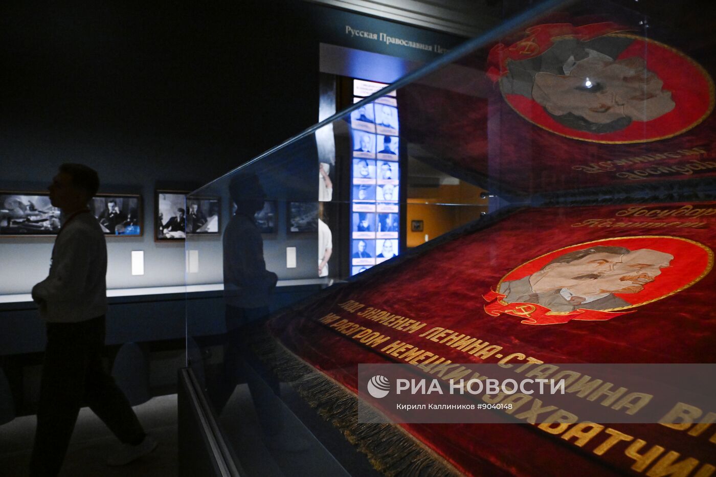 Выставка "Православная Русь - ко Дню народного единства"