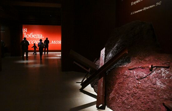 Выставка "Православная Русь - ко Дню народного единства"