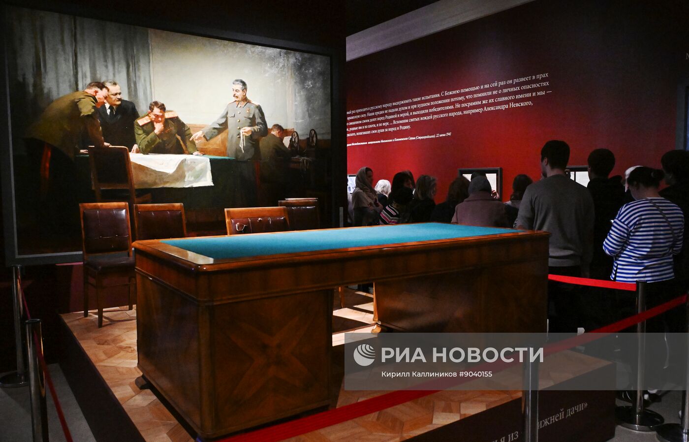 Выставка "Православная Русь - ко Дню народного единства"