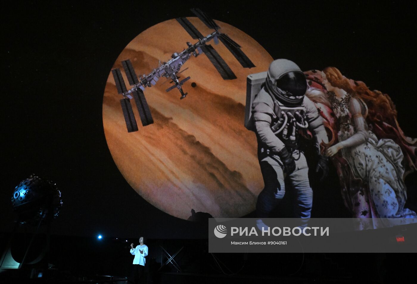 Мультимедийный спектакль "Коперник" в Московском планетарии