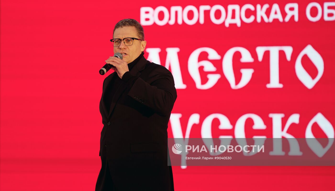 Открытие памятника Ивану Грозному в Вологде