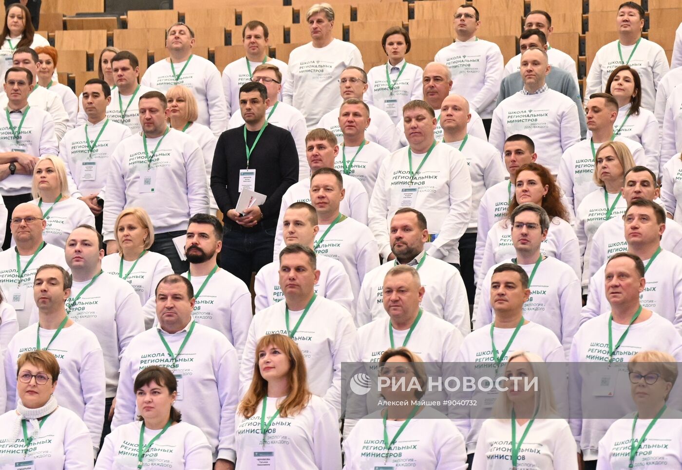 Проект "Школа региональных министров"