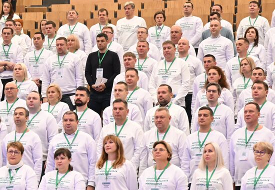 Проект "Школа региональных министров"