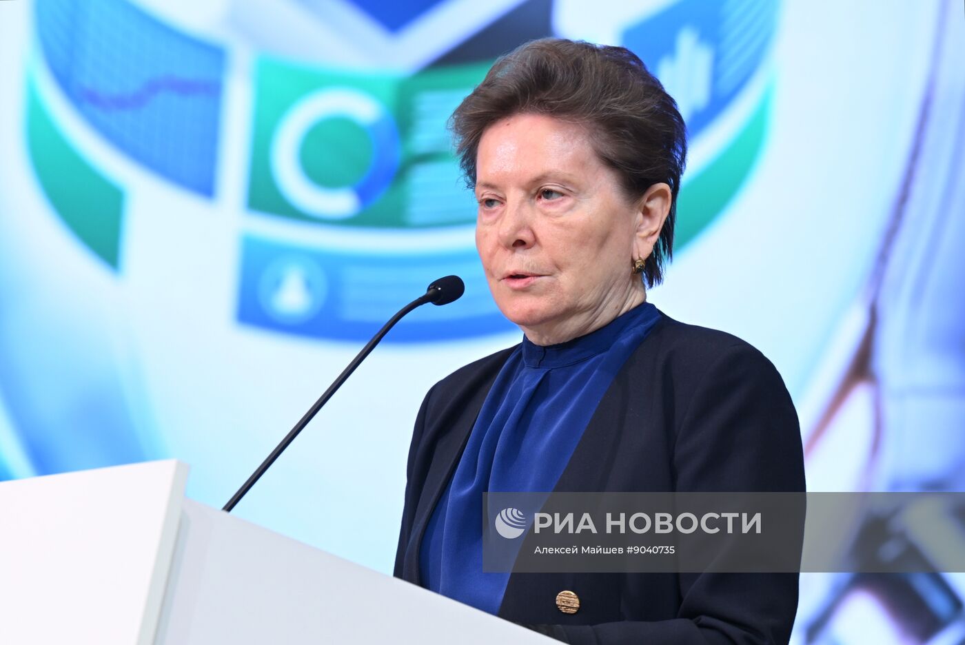 Проект "Школа региональных министров"