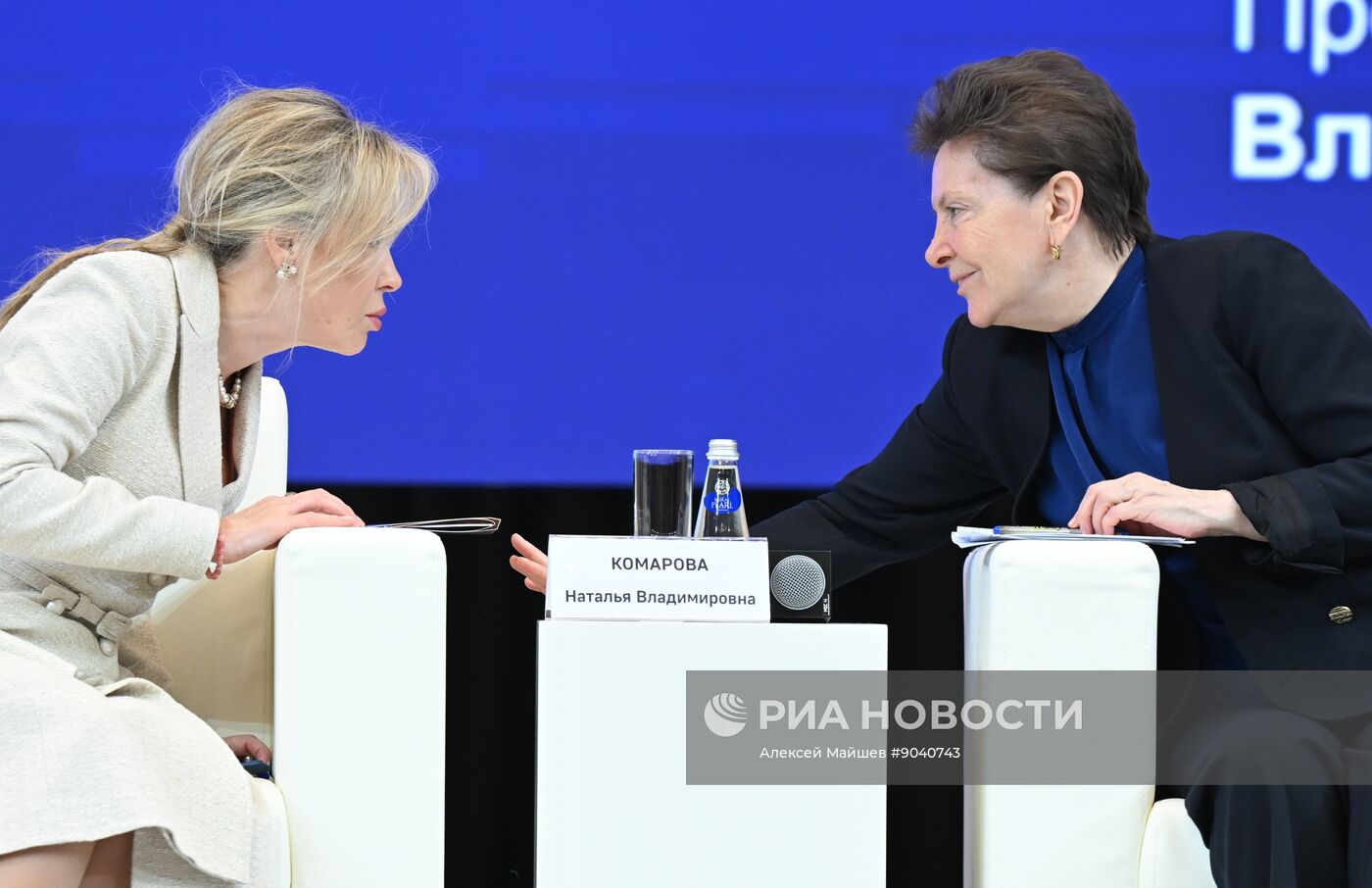 Проект "Школа региональных министров"