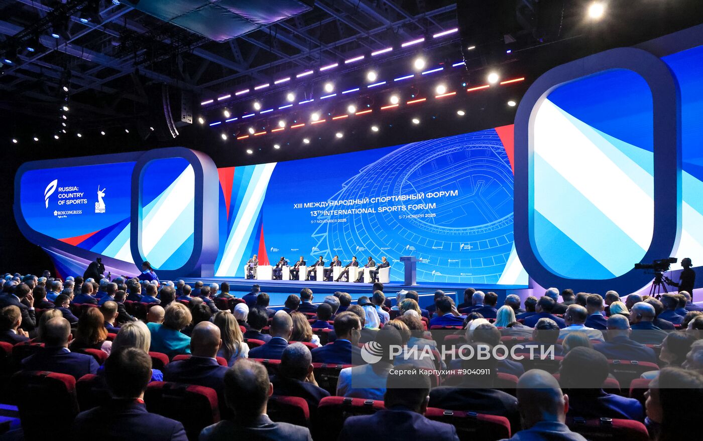 Форум "Россия - спортивная держава" в Самаре