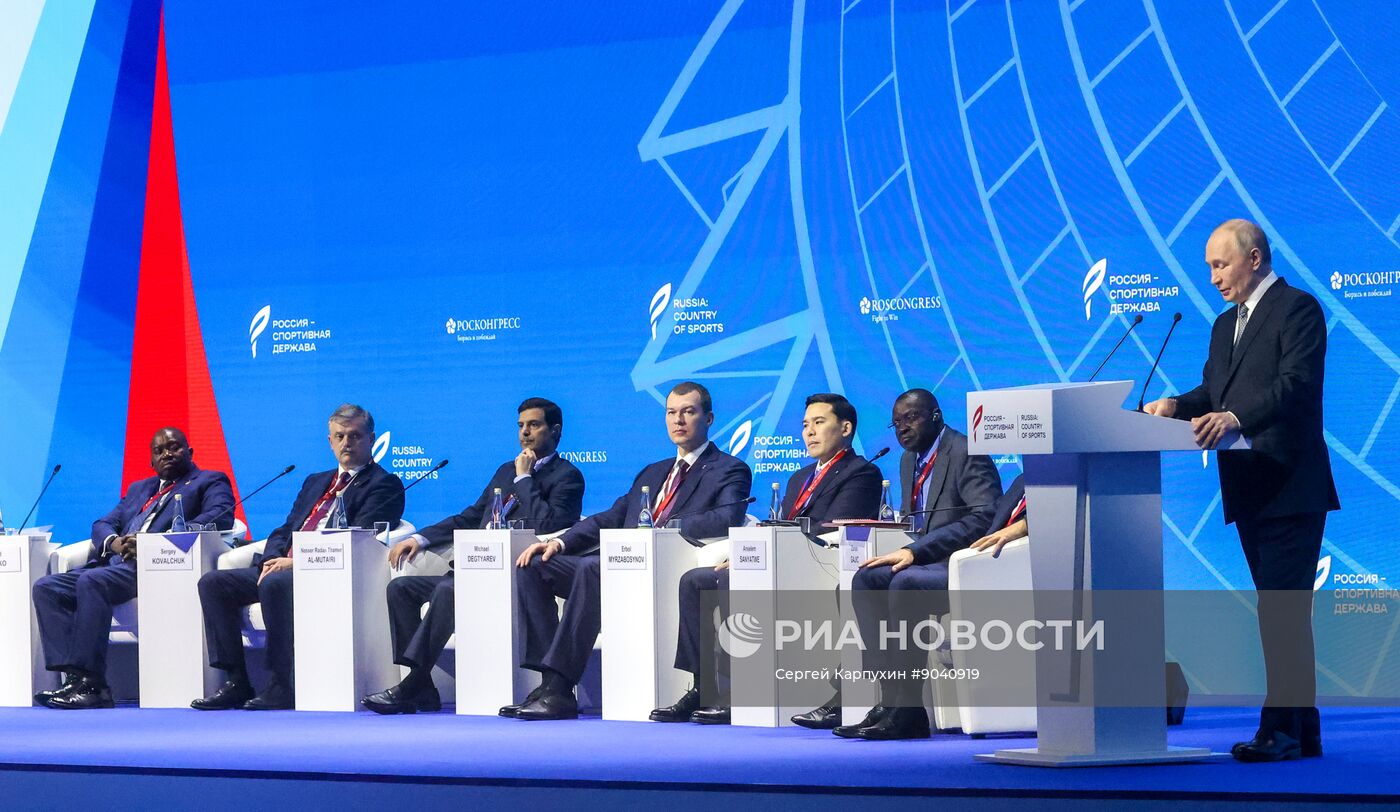 Форум "Россия - спортивная держава" в Самаре