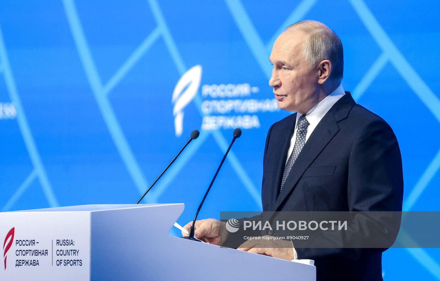 Форум "Россия - спортивная держава" в Самаре