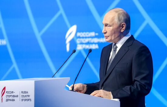 Форум "Россия - спортивная держава" в Самаре