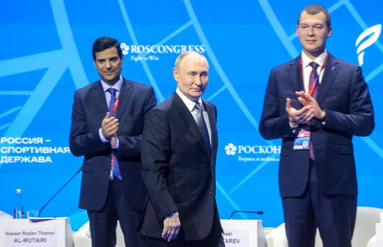 Форум "Россия - спортивная держава" в Самаре