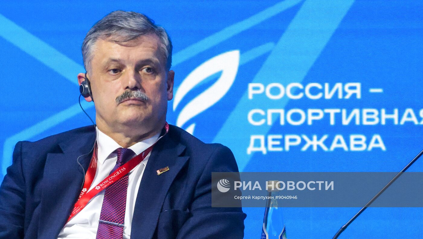 Форум "Россия - спортивная держава" в Самаре