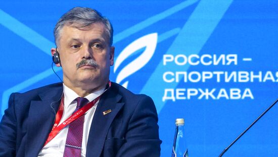 Форум "Россия - спортивная держава" в Самаре