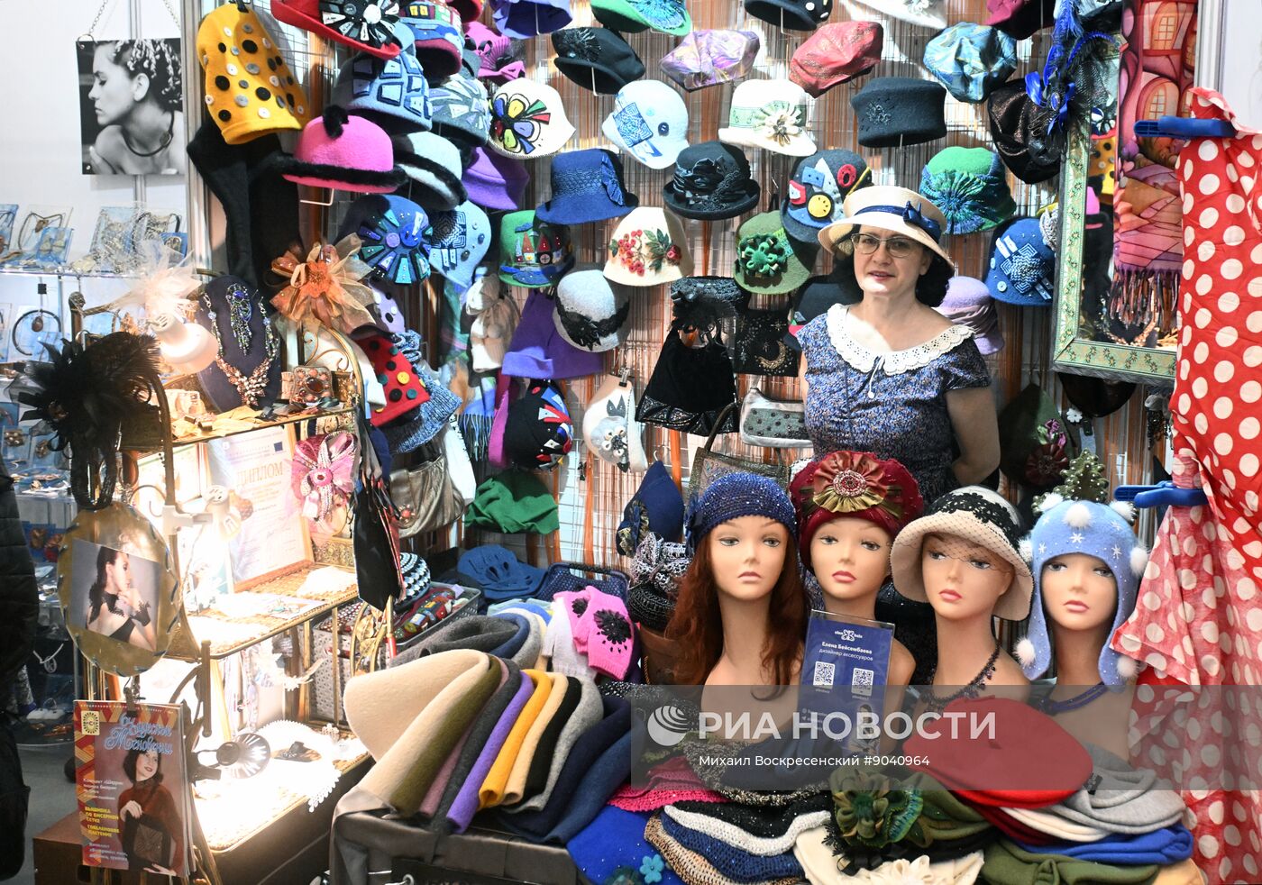 Выставка-ярмарка "Гранд Текстиль"