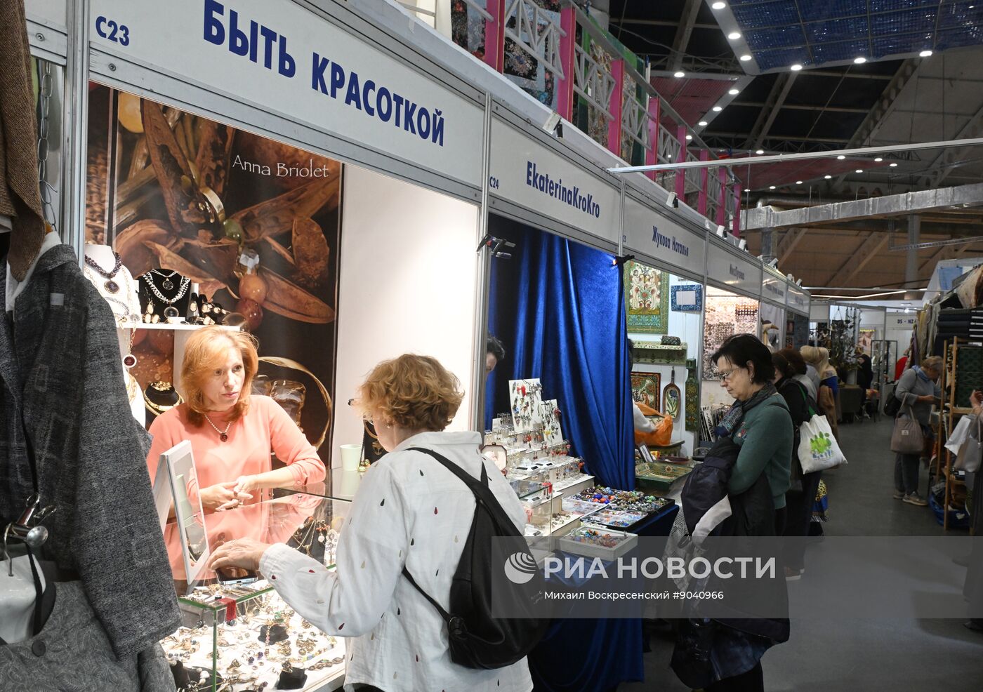 Выставка-ярмарка "Гранд Текстиль"