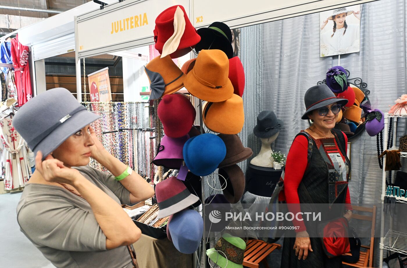 Выставка-ярмарка "Гранд Текстиль"