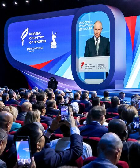 Форум "Россия - спортивная держава" в Самаре