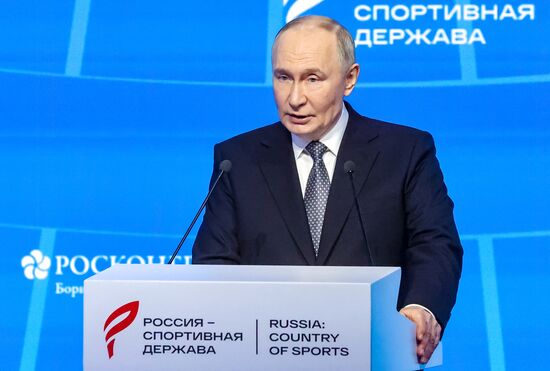 Форум "Россия - спортивная держава" в Самаре