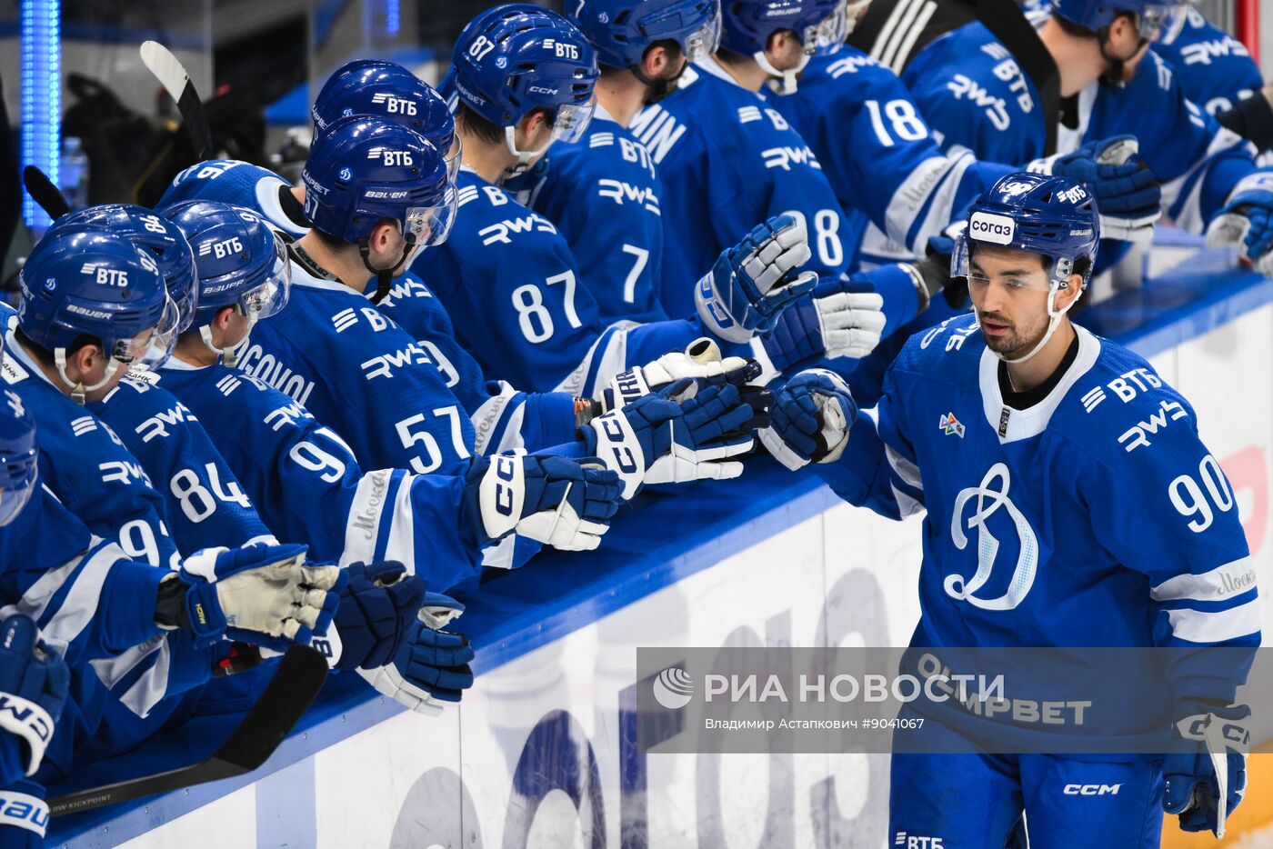 Хоккей. КХЛ. "Динамо" (Москва) – "Лада" (Тольятти)