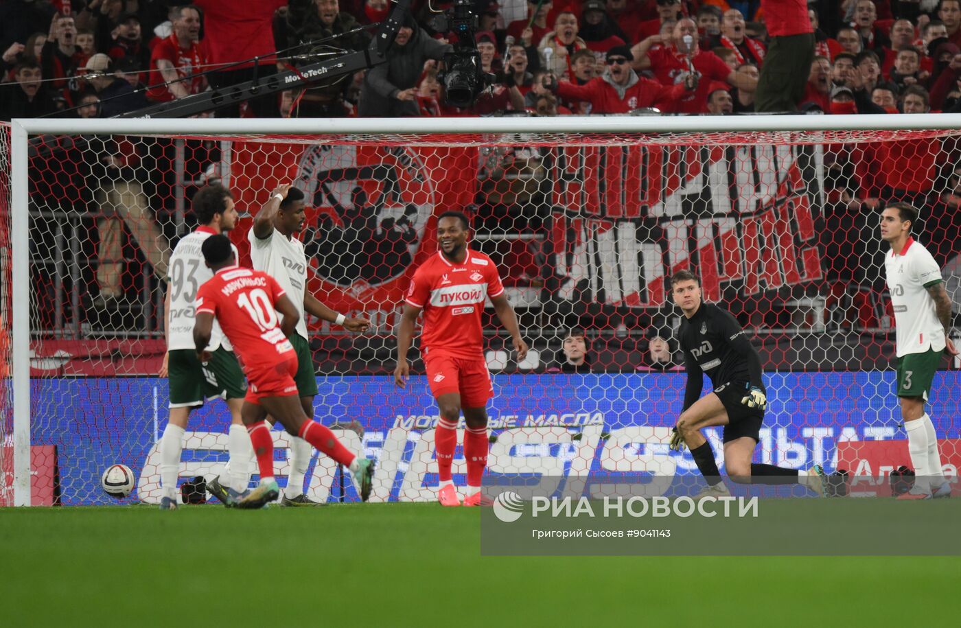 Футбол. Кубок России. "Спартак" (Москва) - "Локомотив" (Москва)