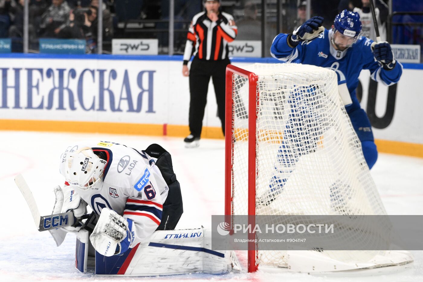 Хоккей. КХЛ. "Динамо" (Москва) – "Лада" (Тольятти)