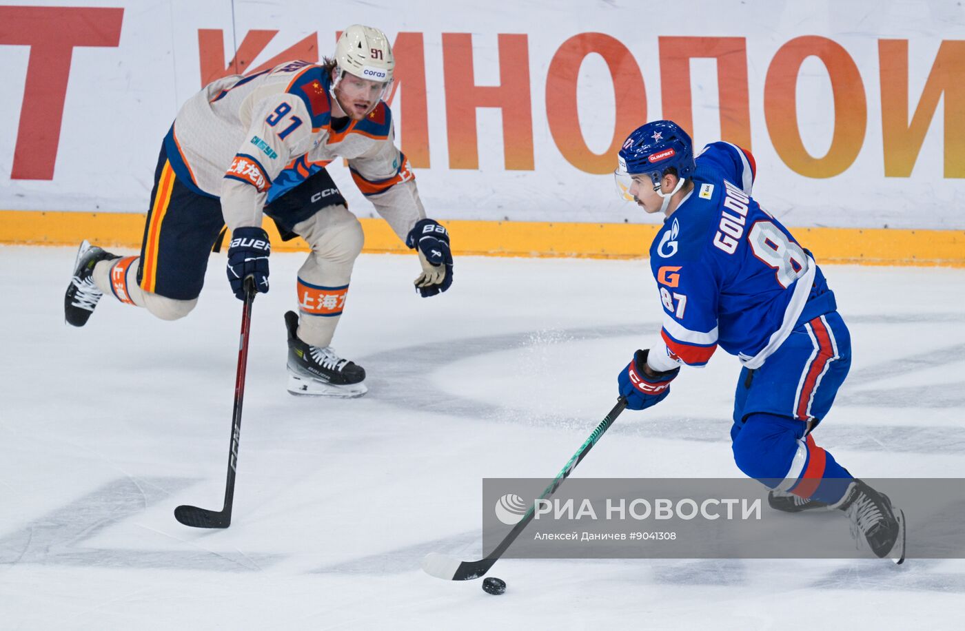 Хоккей. КХЛ. СКА (Санкт-Петербург) – "Драконы" (Шанхай)