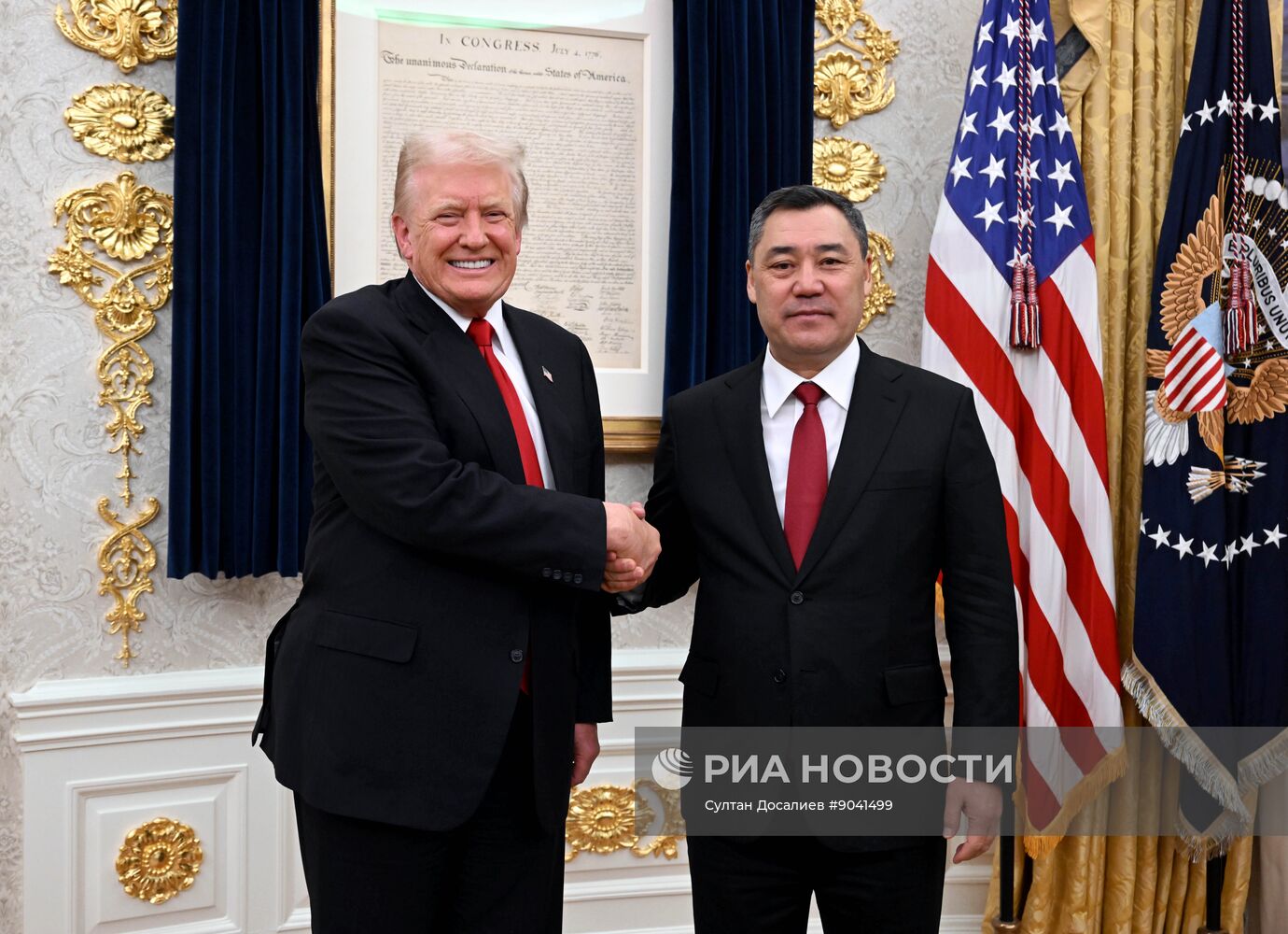 Cаммит "Центральная Азия – США" в Вашингтоне