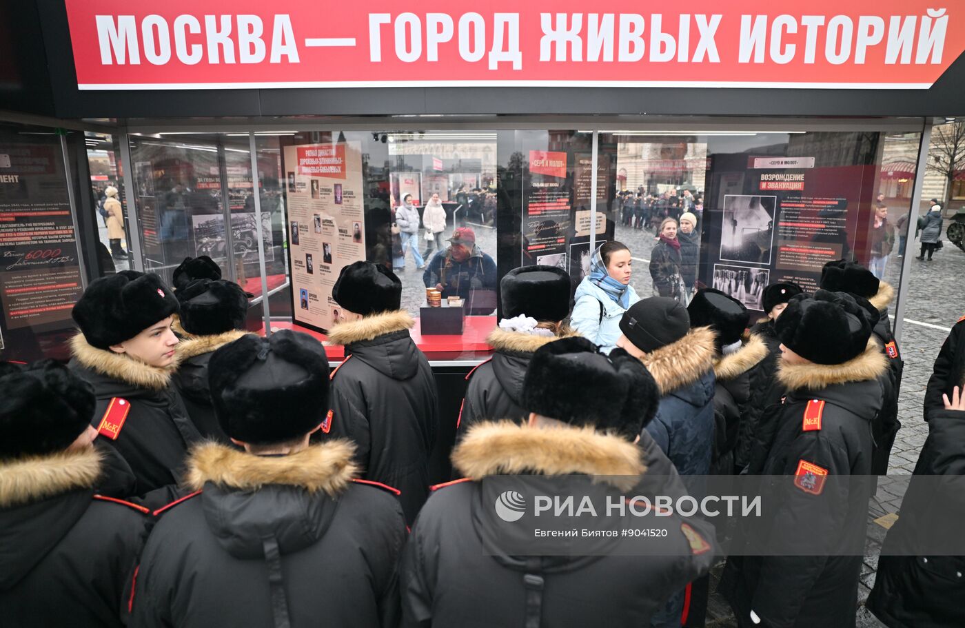 Выставка в честь годовщины парада 1941 г. на Красной площади