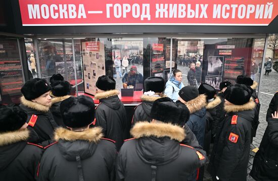 Выставка в честь годовщины парада 1941 г. на Красной площади 