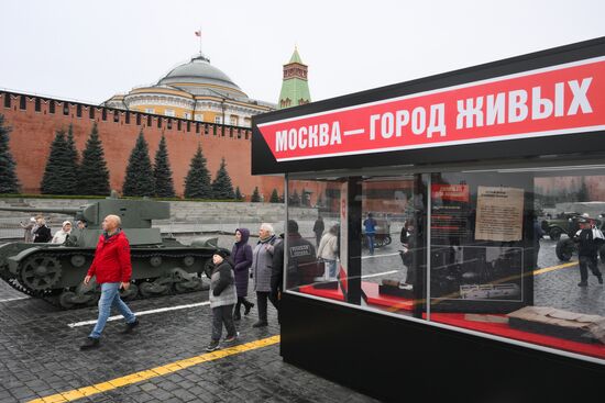 Выставка в честь годовщины парада 1941 г. на Красной площади 