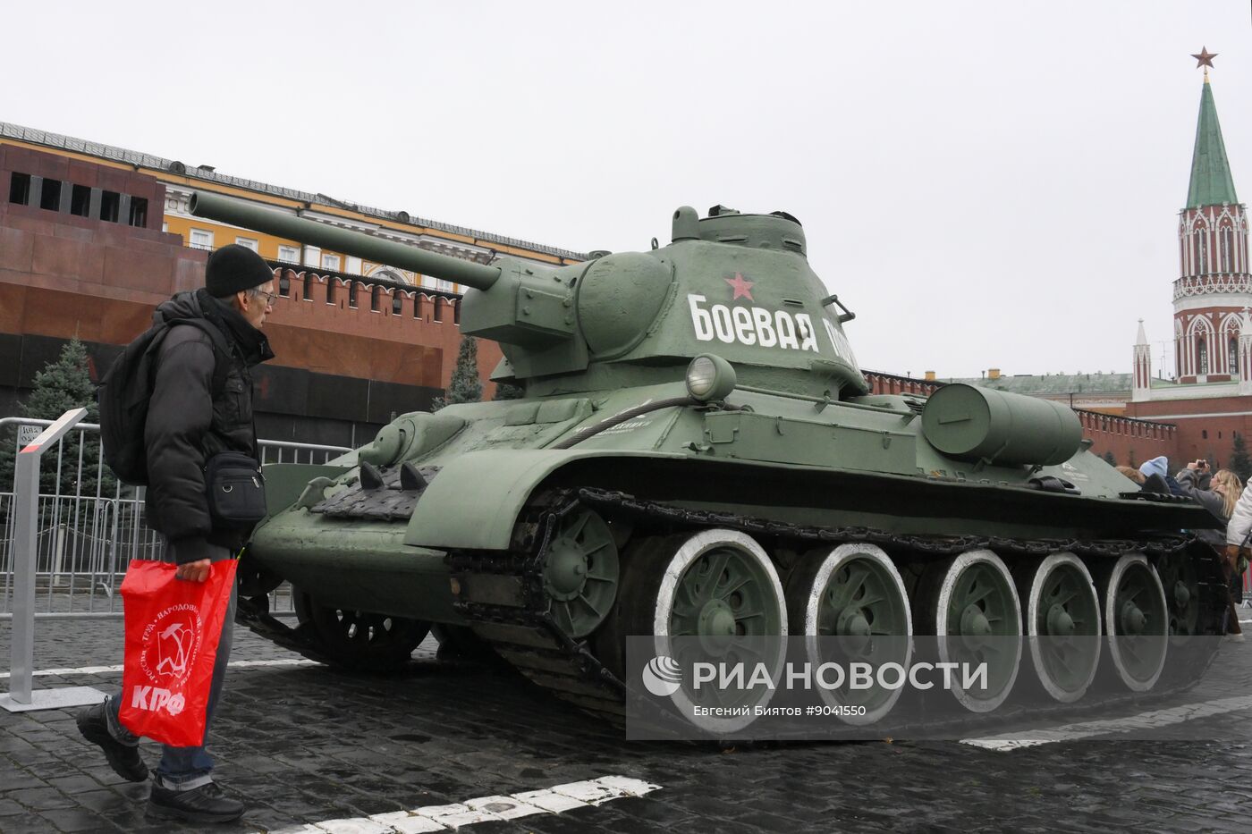 Выставка в честь годовщины парада 1941 г. на Красной площади