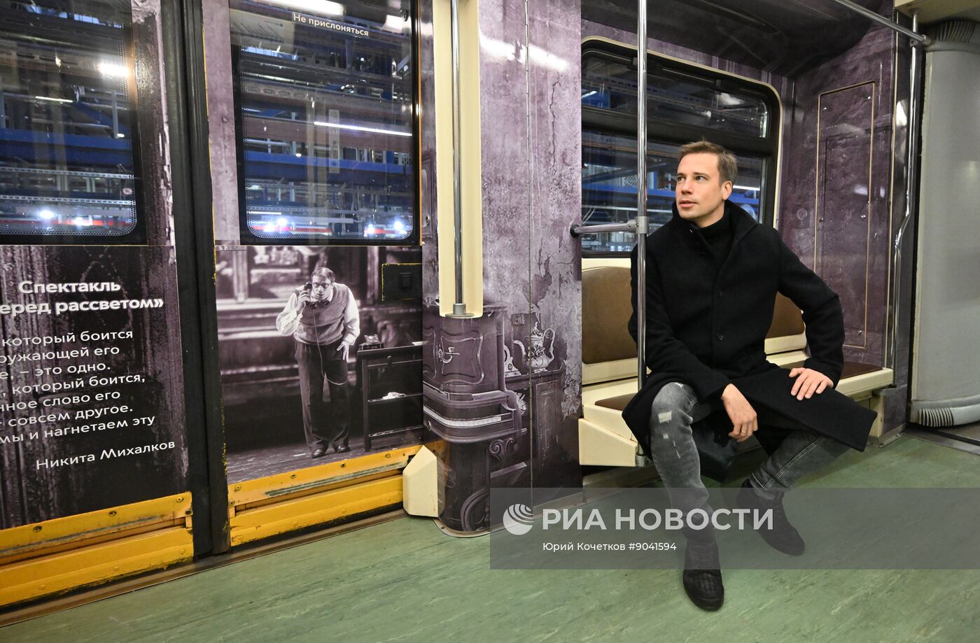 Запуск тематического поезда, посвященного 80-летию Никиты Михалкова