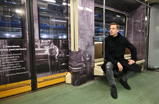 Запуск тематического поезда, посвященного 80-летию Никиты Михалкова