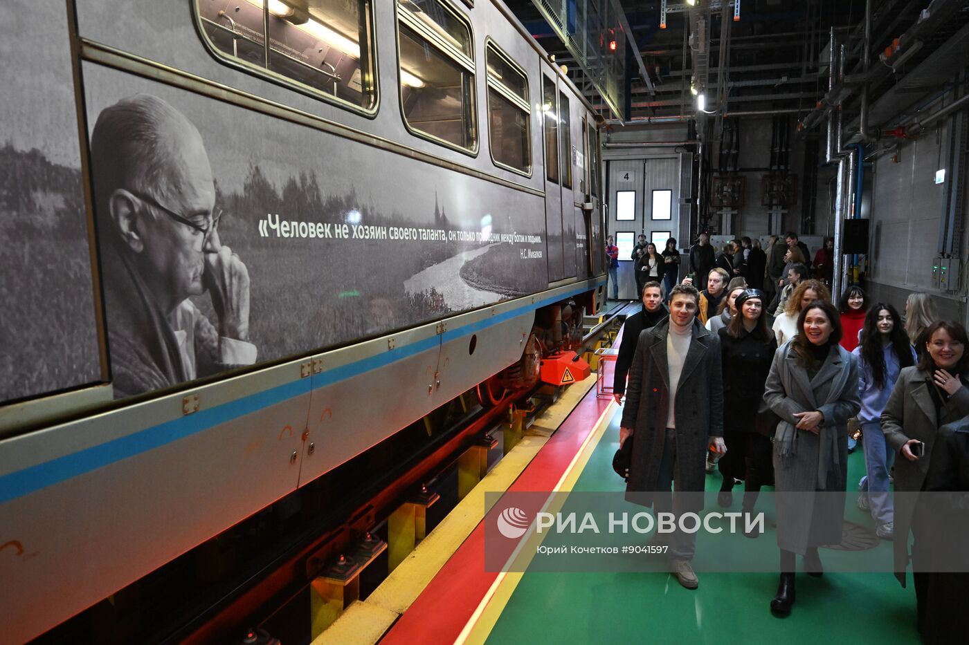 Запуск тематического поезда, посвященного 80-летию Никиты Михалкова
