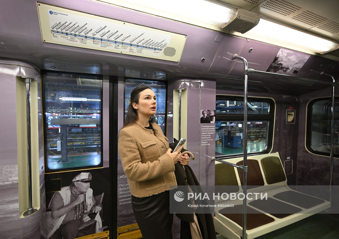 Запуск тематического поезда, посвященного 80-летию Никиты Михалкова