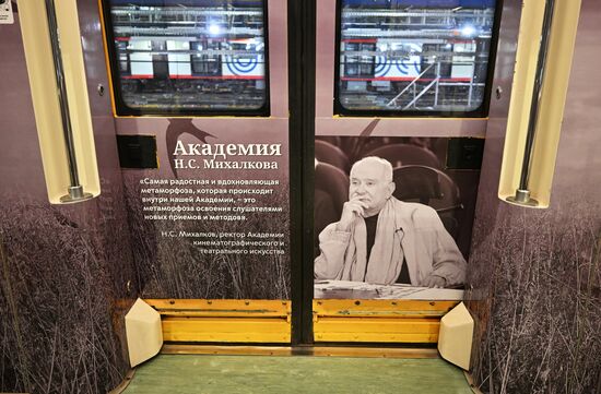 Запуск тематического поезда, посвященного 80-летию Никиты Михалкова