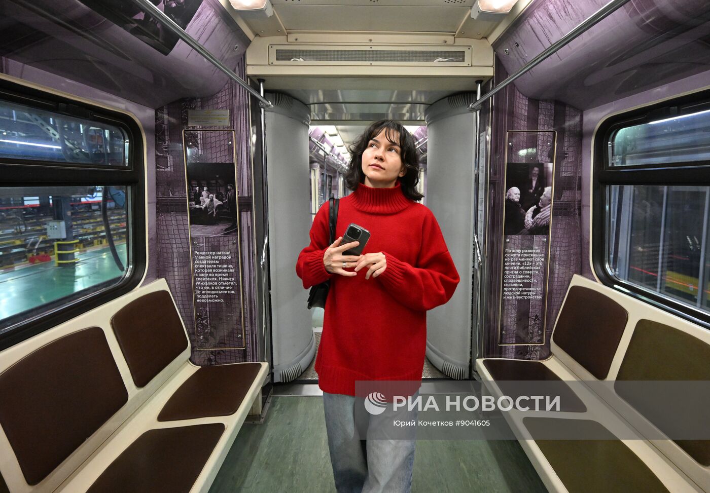 Запуск тематического поезда, посвященного 80-летию Никиты Михалкова