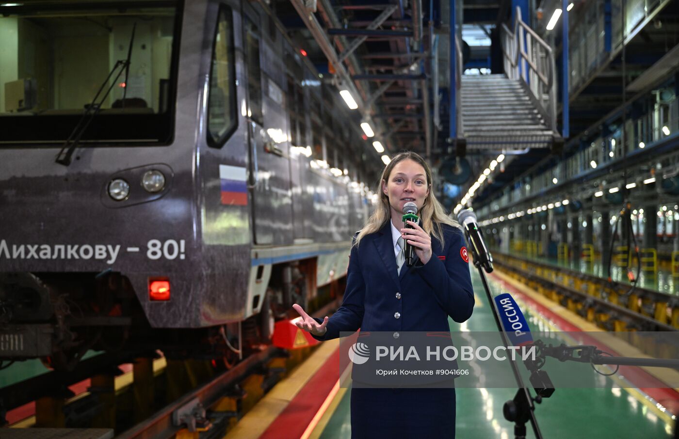 Запуск тематического поезда, посвященного 80-летию Никиты Михалкова