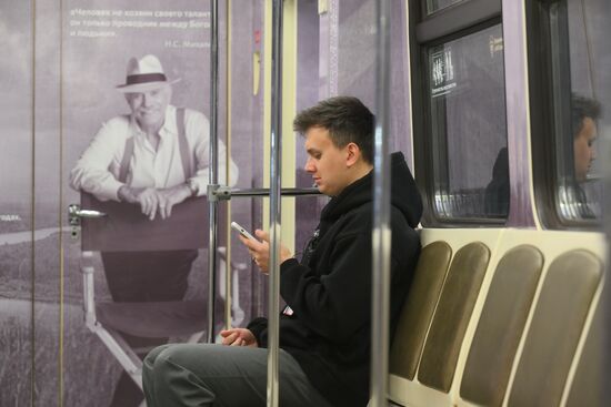 Запуск тематического поезда, посвященного 80-летию Никиты Михалкова