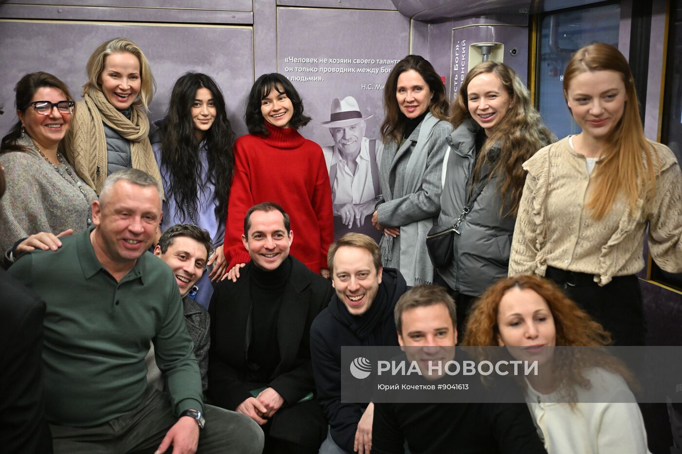 Запуск тематического поезда, посвященного 80-летию Никиты Михалкова