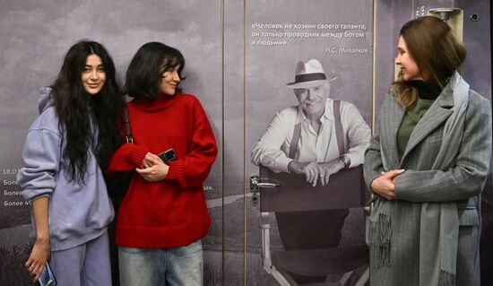 Запуск тематического поезда, посвященного 80-летию Никиты Михалкова