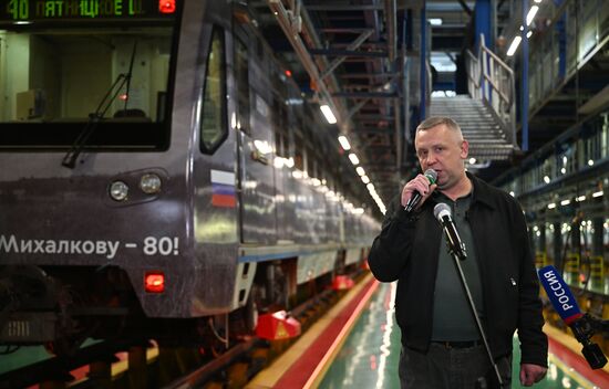 Запуск тематического поезда, посвященного 80-летию Никиты Михалкова