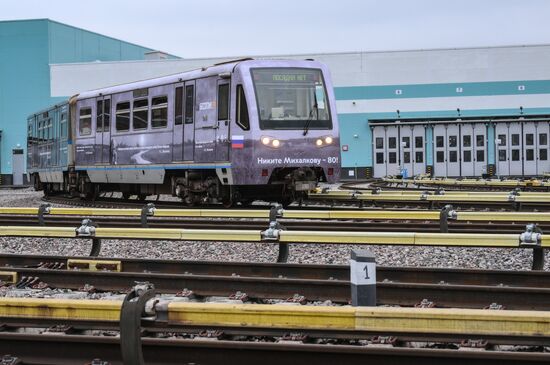 Запуск тематического поезда, посвященного 80-летию Никиты Михалкова